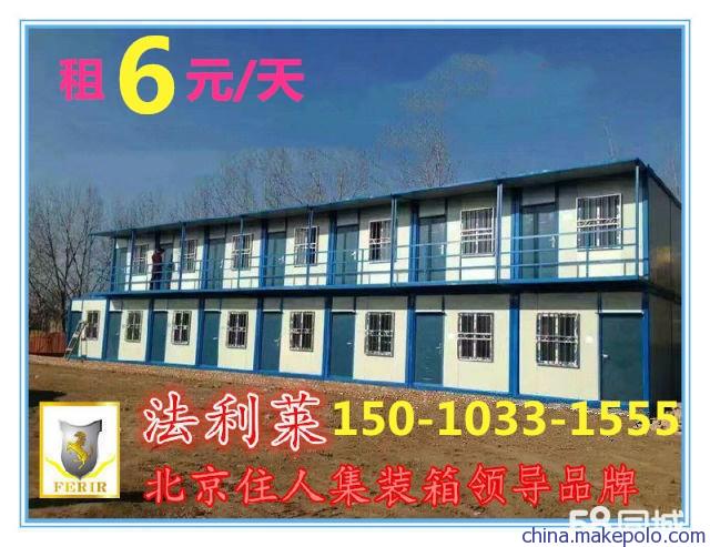 集裝箱活動房出租出售 工地工人宿舍、門衛崗亭、工廠臨時倉庫的便捷解決方案